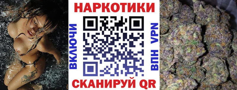 Где купить наркоту Нелидово A-PVP  Мефедрон  ГАШ  МАРИХУАНА 