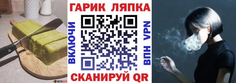 Печенье с ТГК конопля  дарнет шоп  Нелидово 