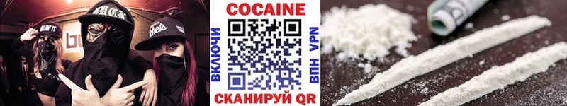 Кокаин Перу Нелидово