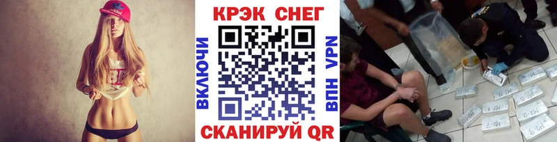 COCAIN FishScale  Нелидово 