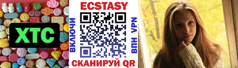 Ecstasy TESLA цены Нелидово