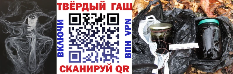 блэк спрут ССЫЛКА сколько стоит сайты даркнета Telegram Гашиш Cannabis Нелидово
