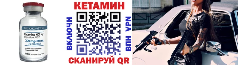Кетамин VHQ  гидра ссылки  Нелидово 
