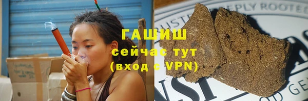 ALPHA-PVP Волосово