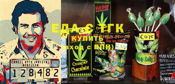 бошки Верхнеуральск