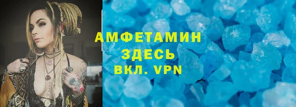 ALPHA-PVP Волосово