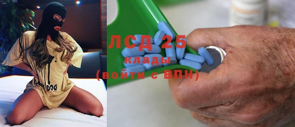 мефедрон мука Волоколамск