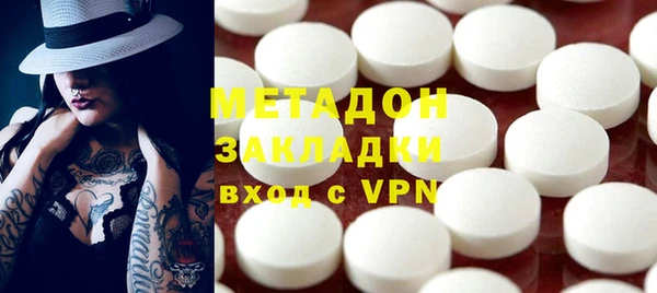 мет Володарск