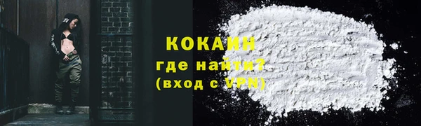 мет Володарск
