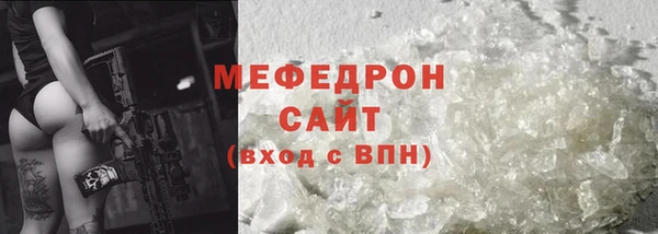 мет Володарск