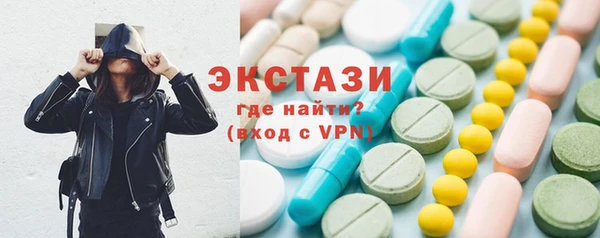 мефедрон мука Волоколамск
