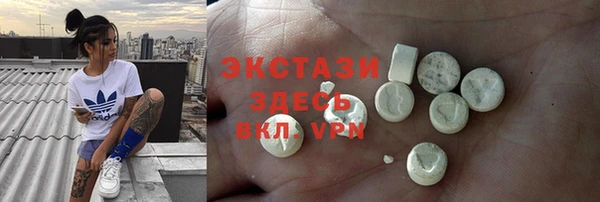 мефедрон мука Волоколамск