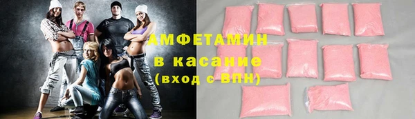ALPHA-PVP Волосово