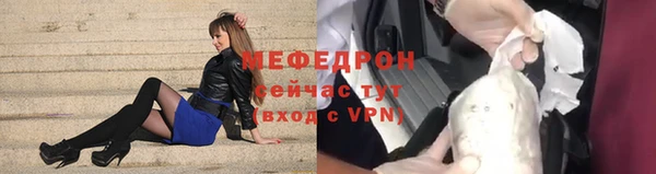 мет Володарск