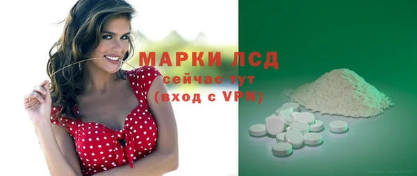 ALPHA-PVP Волосово