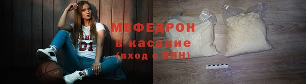 мет Володарск