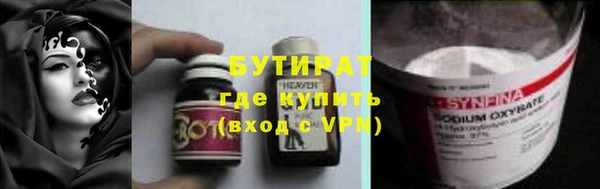 ALPHA-PVP Волосово