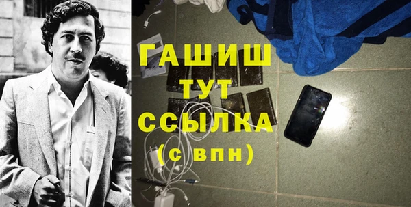 мефедрон мука Волоколамск