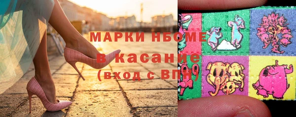 ALPHA-PVP Волосово
