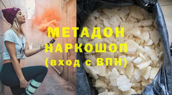мет Володарск