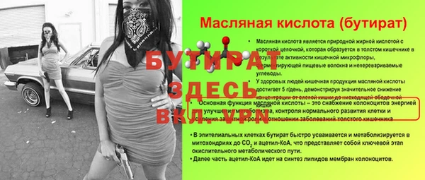 мефедрон мука Волоколамск