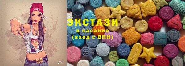 бошки Верхнеуральск