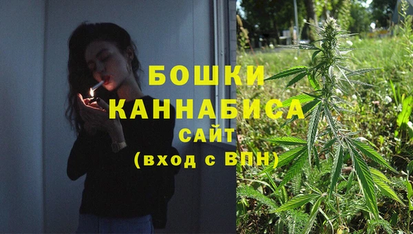 мефедрон мука Волоколамск