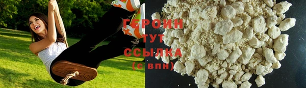 ALPHA-PVP Волосово