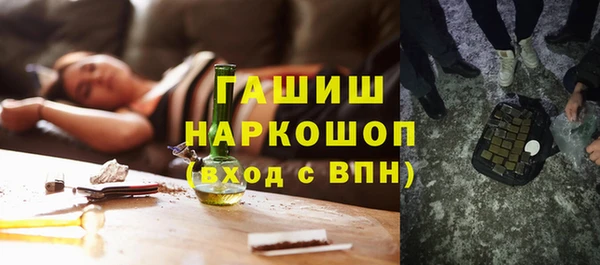 ALPHA-PVP Волосово