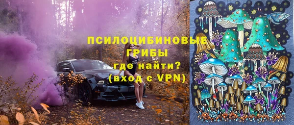 ALPHA-PVP Волосово