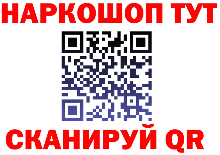 ТГК концентрат зеркало shop omg Нелидово