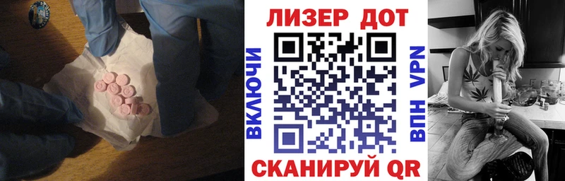 Лсд 25 экстази ecstasy  hydra   Нелидово 