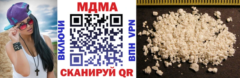 МДМА VHQ  Нелидово 
