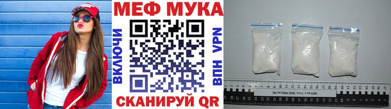 МЕФ 4 MMC Нелидово