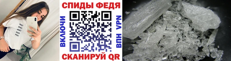 цены   Нелидово  Метамфетамин пудра 