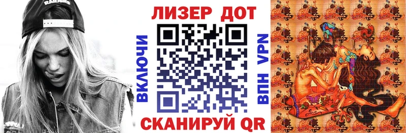 продажа наркотиков  Нелидово  Марки N-bome 1,8мг 