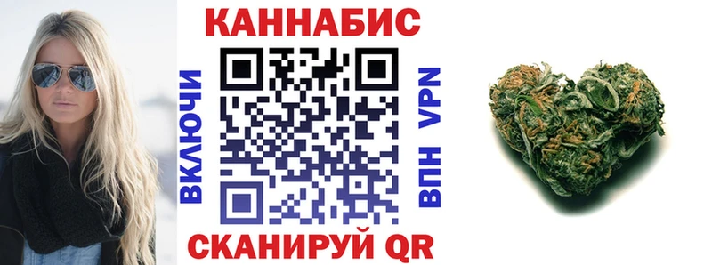 ссылка на мегу вход  Нелидово  Бошки Шишки индика 
